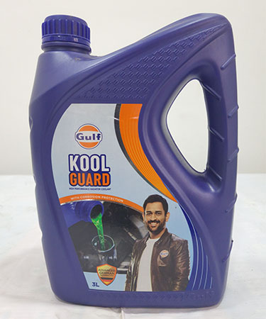 Kool Guard